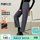尚都比拉含醋酸綿羊毛通勤休閑褲女冬季小個(gè)子修身微彈哈倫褲氣質(zhì)九分褲