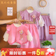 五小七童裝女童春秋季套裝新款洋氣兒童衛衣春裝女寶寶衣服三件套 粉色 80 尺碼7-11月cm