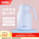 膳魔師（THERMOS）保溫壺玻璃內膽家用大容量便攜宿舍暖水壺熱水瓶TEHA/TEHD TEHD-淺藍 1.48L