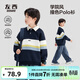 左西童裝男童衛衣2026新款春兒童Polo衫春秋款韓版學(xué)院風(fēng)條紋外套 藏青色 【條紋拼接不串染】 130 cm
