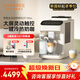咖啡自由（KAxFREE）SF1 Max智能全自動(dòng)咖啡機 家用意式咖啡機研磨一體機雙冷綿云奶咖大屏觸控智能互聯(lián) 月白色