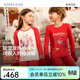 愛(ài)慕兒童（AIMER KIDS）小暖氣中暖新年禮物男女童本命年紅品禮盒保暖衣/內褲/襪子秋衣褲 女中暖【-5~5℃】小馬寶莉禮盒 160 （85-100斤）