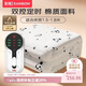 彩虹【高溫斷電】雙人定時(shí)雙溫雙控除螨棉料電熱毯電褥子1.8*1.5米