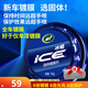 龜牌（Turtle Wax）冰蠟汽車(chē)蠟白車(chē)黑車(chē)蠟新車(chē)水晶打蠟保護上光新能源去油膜鍍膜劃痕 冰蠟固蠟100g【體驗裝】