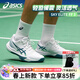 亞瑟士（ASICS）排球鞋專(zhuān)業(yè)比賽男女助彈跳緩震防滑耐磨透氣排球鞋專(zhuān)用高端運動(dòng)鞋 1051A080-106白藍綠 SKY ELITE FF 3 39