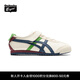 Onitsuka Tiger鬼塚虎大中童鞋 經(jīng)典輕便童鞋MEXICO 66? KIDS 1184A049 米色/藍色 35