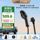 公牛新能源便攜充電槍隨車(chē)充3.5KW適配于理想小米su7汽車(chē)特斯拉等 小旋風(fēng)集成款5M