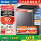 海爾（Haier）海爾智家出品leader波輪全自動(dòng)洗衣機6/8/10公斤波輪洗衣機家用大神童容量出租神器補貼15%洗衣機 【升級款8.2公斤】風(fēng)暴洗+六維減震+一級能效 波輪