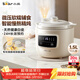 小熊（Bear）電燉鍋 電燉盅 煲湯鍋燉湯鍋 嬰兒輔食鍋煮粥鍋熬粥寶寶燉盅養生小型1-2人煮粥神器DDG-H15Z6 1.5L