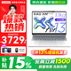 聯(lián)想小新Air13 2026補貼15% 超輕薄筆記本電腦 學(xué)生辦公設計網(wǎng)課 旗艦AMD銳龍標壓處理器 R7-7735HS 16G 1T 白色 升級【補貼咨詢(xún)客服】 人臉識別 13英寸  高清  全面屏