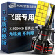 路泊斯特（ROBUST）適用本田飛度汽車(chē)led大燈改裝遠近一體近光燈遠光燈led車(chē)燈泡