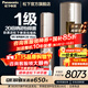 松下（Panasonic）直流變頻冷暖新一級能效節能省電 20倍納諾怡凈化除菌圓柱立式柜機空調自清潔原裝壓縮機 國家補貼 3匹 純銅管 EJ27FS10M全金色