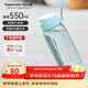 特百惠（Tupperware）樂(lè )趣550ML男女學(xué)生大容量運動(dòng)可愛(ài)便攜直飲塑料水杯子 馬卡藍550ml1個(gè)