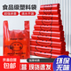 加厚塑料袋批發(fā)紅色膠袋食品袋手提打包背心包裝方便笑臉袋子定制 中厚 42*65cm 50只