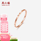 周六福（ZLF）  18K金戒指女玫瑰金尾戒指環(huán)素圈戒指女友 18號