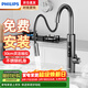 飛利浦電熱水龍頭即熱式變頻恒溫冷熱兩用速熱家用廚房衛生間數顯加熱熱水器熱水寶洗臉盆包安裝1173 不銹鋼+漏保