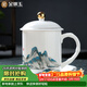 金鑲玉茶杯會(huì )議室喝茶陶瓷杯過(guò)節送禮品盒高檔 千里江山辦公杯