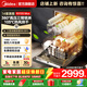 美的洗碗機RX10S Max獨嵌兩用14套大容量四鍋同洗105℃熱風(fēng)烘干360°三層噴淋臂可調節上碗籃三星消毒 嵌入式 獨立式兩用 熱風(fēng)烘干單獨消毒