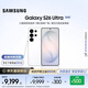 三星（SAMSUNG）Galaxy S26 Ultra 重磅新品 手機 2億像素 第五代驍龍8至尊版 游戲手機 防窺屏 AI手機 映雪白 12GB+512GB官方標配 官方標配