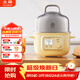 北鼎（Buydeem）電煮鍋電蒸鍋家用迷你小蒸鍋電火鍋全自動(dòng)預約保溫蒸汽鍋家用多用途鍋蒸煮燉鍋 【G37 小鵝黃】