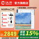 漢王【送原裝皮套】漢王N10pro二代手寫(xiě)電紙本10.3英寸新款八核300ppi墨水屏電紙書(shū)電子書(shū)閱讀器 N10 PRO二代送全包支架款莫奈稻田保護套等贈品