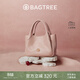 BAGTREE【明星同款】包包樹(shù)墩墩包頭層植鞣牛皮菜籃子手提通勤單肩斜挎包 水霧粉【贈可拆卸內袋】 高級小眾生日禮物女