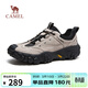 駱駝（CAMEL）軟彈防撞抓地城市休閑山系戶(hù)外徒步鞋男 G15A171029 沙色/黑 41