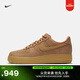 耐克空軍一號男子膠底板鞋運動(dòng)鞋春季NIKE AIR FORCE 1 CJ9179 200亞麻/麥黃/橡皮淺褐/黑 42
