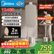 美的（Midea）【增壓升級】立式掛燙機40g/min大蒸汽2.2L新款服裝店商用掛式熨燙機平燙電熨斗服裝店專(zhuān)用YGD40K1