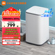 小米（MI）米家全自動(dòng)迷你3KG小型兒童寶寶洗衣機pro母嬰專(zhuān)用洗衣機內衣殺菌 二級能效 XQB30MJ108