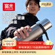 富光 保溫杯316L不銹鋼水杯子大容量保冷杯全鋼茶水分離泡茶杯戶(hù)外男
