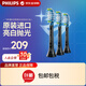 飛利浦（PHILIPS）電動(dòng)牙刷刷頭 C3智臻潔凈型刷頭  適配鉆石全系列牙刷（更多適配型號詳情咨詢(xún)客服）贈品 3支 黑色 HX9043/96