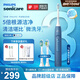飛利浦（PHILIPS）聲波電動(dòng)牙刷鉆石系列HX6730升級官方旗艦正品清潔牙菌斑情侶男女友生日 HX5181/02鉆3星云藍-配2個(gè)刷頭