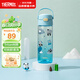 膳魔師（THERMOS）兒童水杯tritan直飲杯男女小學(xué)生開(kāi)學(xué)必備小熊貓塑料水壺600ml藍