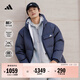 adidas 600蓬拒水防潑保暖雙面穿連帽鴨絨羽絨服男女秋冬阿迪達斯