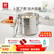 雙立人（ZWILLING）不銹鋼蒸鍋大容量湯鍋蒸籠蒸屜燃氣電磁爐通用Nova Plus多層煮鍋 湯鍋+蒸籠 2件套 28cm