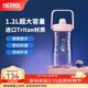 膳魔師（THERMOS）波波桶Tritan大容量水杯運動(dòng)健身水壺戶(hù)外露營(yíng)旅行杯子TCSP-1200 粉色 1200ml