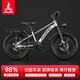 鳳凰（Phoenix）兒童自行車(chē)山地車(chē)男女生中大童腳踏車(chē)6-15歲童車(chē)一體輪20寸雅致銀