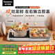 松下（Panasonic）聚嗨盤(pán)多功能料理鍋電烤盤(pán) 家用燒烤左右獨立控溫升級加熱火鍋一體聚嗨鍋 NF-MH1-N