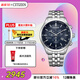 西鐵城（CITIZEN）手表男日韓表光動(dòng)能日顯三眼計時(shí)鋼帶商務(wù)送婦女節禮物AT2570-56L