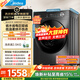 美的（Midea）滾筒洗衣機全自動(dòng) 家用超薄 一級能效 內衣洗 1.1洗凈比 以舊換新 國家補貼 官方旗艦 行業(yè)爆款 洗烘一體 10kg MD100V36T