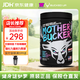 Bucked Up鹿頭烈性氮泵之母MotherBucker耐力運動(dòng)爆發(fā)力型健身跑步強勁泵感 【美版】邁阿密(草莓+芒果+菠蘿) 390g*1瓶