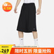 耐克NIKE男運動(dòng)短褲 夏季針織毛圈 純棉吸汗 FB2816-010 黑M