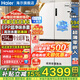 海爾（Haier）【新款小紅花2.0】516升電冰箱十字四開(kāi)門(mén)594mm超薄零嵌入式60cm以?xún)菶PP抗菌凈味保鮮家用補貼15% BCD-516WGHTDB9GPU1丨咨詢(xún)有禮