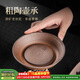 琦軒源粗陶壺承小型干泡茶臺中式家用單個(gè)茶壺墊茶承茶托盤(pán)果盤(pán)茶具配件