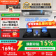百得（BEST）華帝出品抽油煙機家用歐式油煙機頂吸大吸力脫排油煙機燃氣灶套裝揮手智控自動(dòng)清洗 頂配套裝【定時(shí)+聯(lián)動(dòng)】ET300+301液化氣