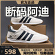 男鞋2006春季新款防臭透氣運動(dòng)鞋軟底減震防滑休閑皮面阿甘鞋子男 AD35988白蘭皮面款 43