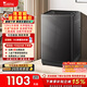 小天鵝（LittleSwan）波輪洗衣機全自動(dòng)家用 12KG大容量 TB12-1809T 以舊換新 國家補貼 京東自營(yíng) 一級能效