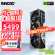 映眾（Inno3D）RTX 5070  曜夜X2 12G 全新架構 DLSS 4 游戲AI運算設計渲染獨立顯卡 RTX5070 超級冰龍 12G