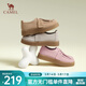 駱駝（CAMEL）復古板鞋女鞋通勤舒適牛津鞋時(shí)尚休閑鞋平底單鞋 L25S700124 杏色 36